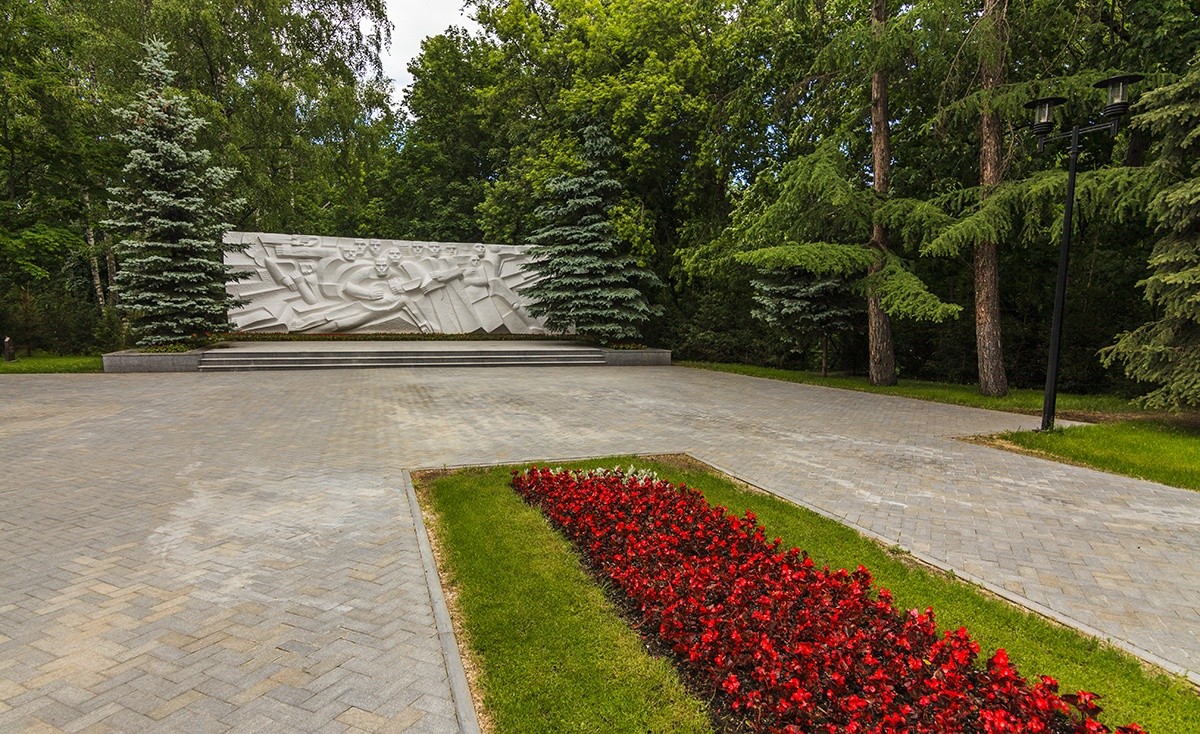 Центральный парк культуры и отдыха имени Максима Горького