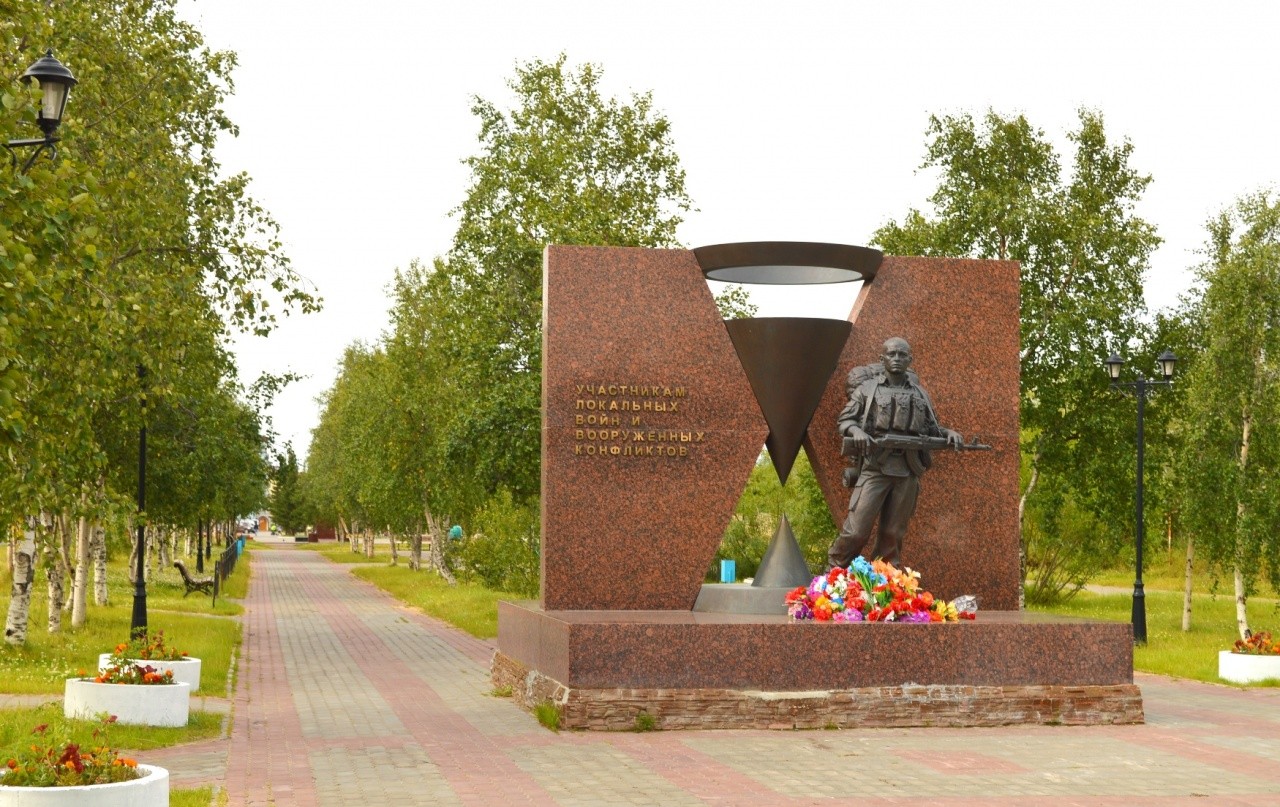 Памятник ветеранам боевых действий, участникам локальных войн и вооруженных конфликтов